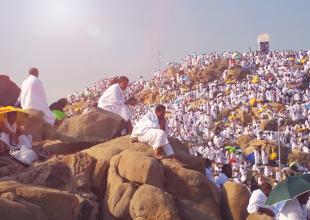The Importance of the Day of Arafah