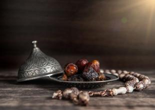 The History of Ramadan
