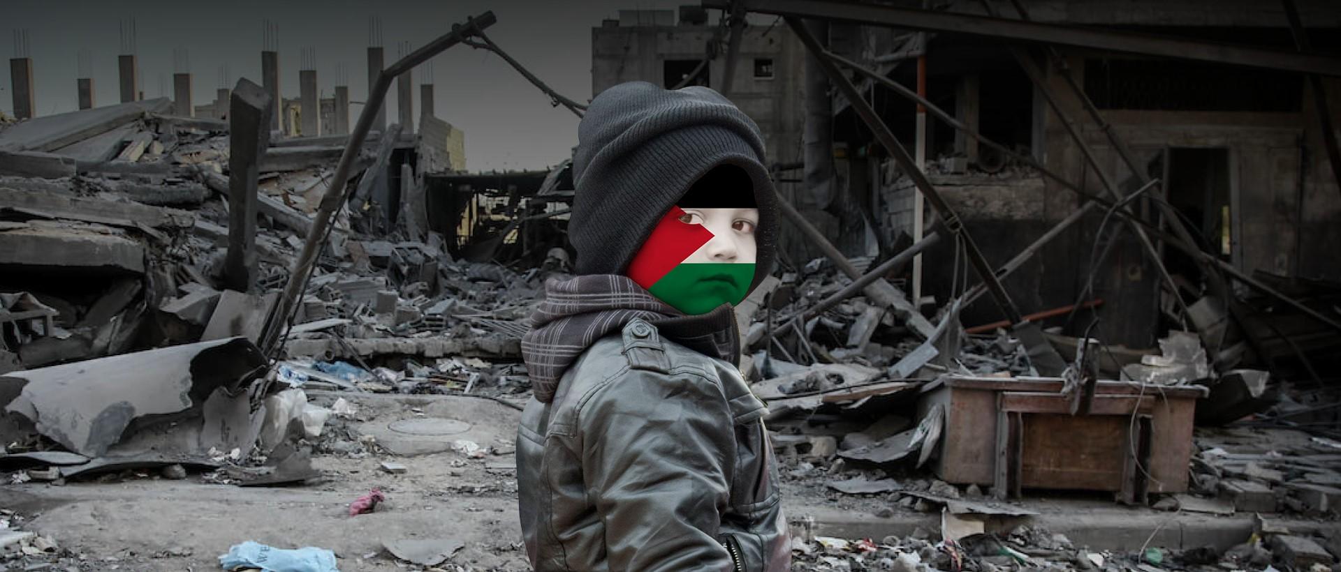 Fundraise for Gaza 