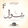 The Month of Shawwal