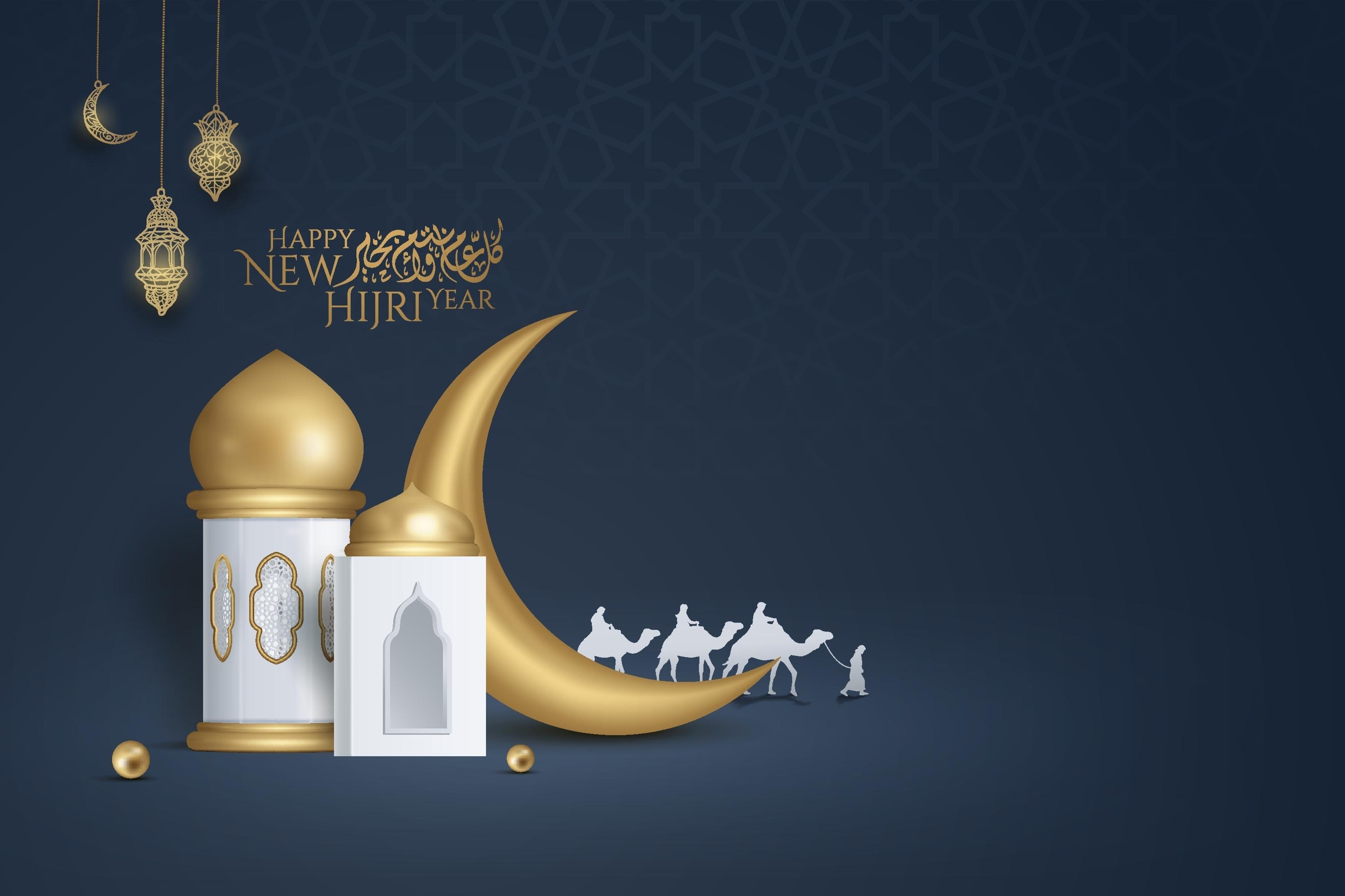 When Does the Islamic New Year Begin?