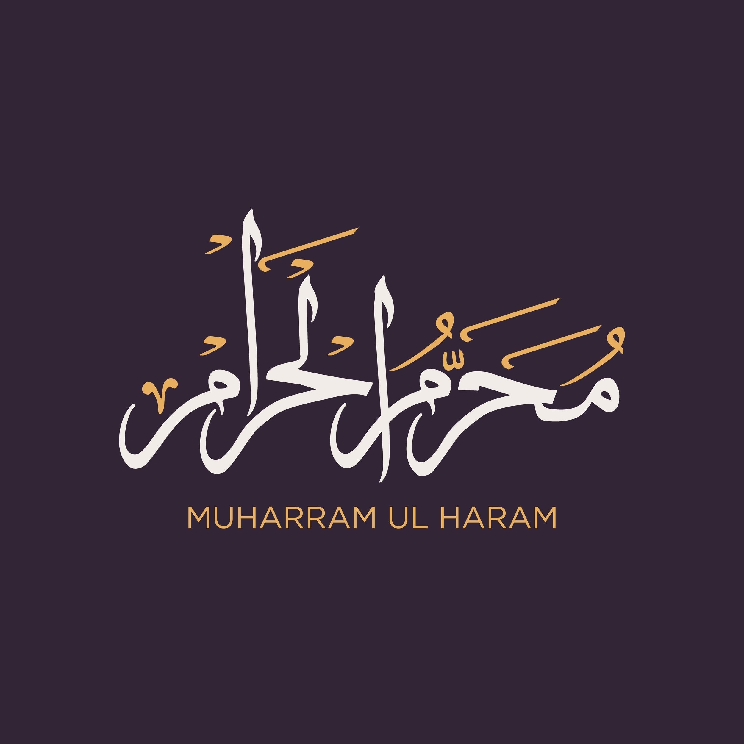 Muharram 
