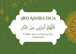 Third Ashra Dua