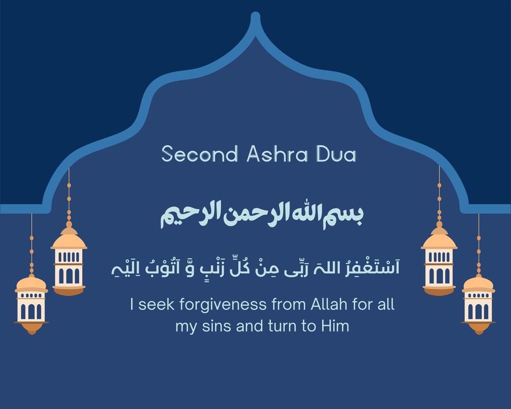 Second Ashra Dua